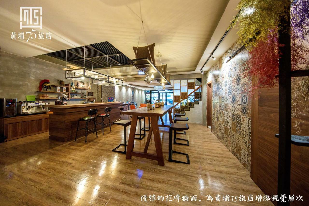 Military 75 Hotel Taichung Exterior photo